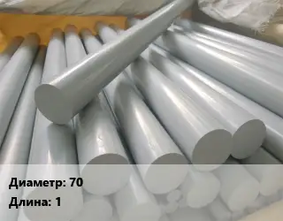 ПВХ стержень 70 L=1